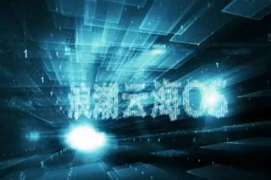 金数据云海OSV3.0 视频